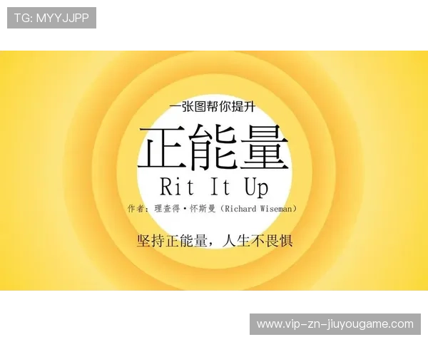 冠军球队球员参与公益读书活动传递正能量，球队取得冠军感言